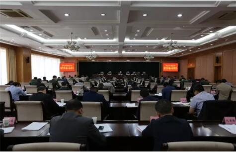 紹興市政府召開2018年度全市消防安全工作會(huì)議，推廣應(yīng)用電氣火災(zāi)監(jiān)控系統(tǒng)
