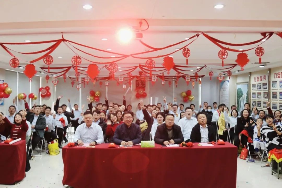力安科技2024新年聯(lián)歡會(huì)暨優(yōu)秀員工表彰會(huì)成功召開(kāi)！